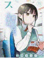 周末厨房综艺条目封面