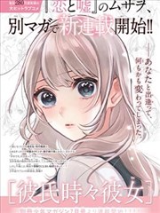 海街手记漫画改编条目封面